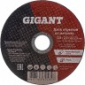 Отрезной диск по металлу GIGANT CDI C41/125-2,5